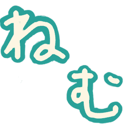 nemu