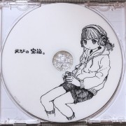 Velveteen@labyrinth.zone